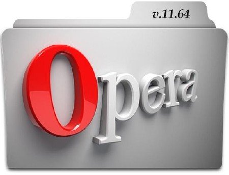 Opera 11.64.1403 Final Rus + Portable