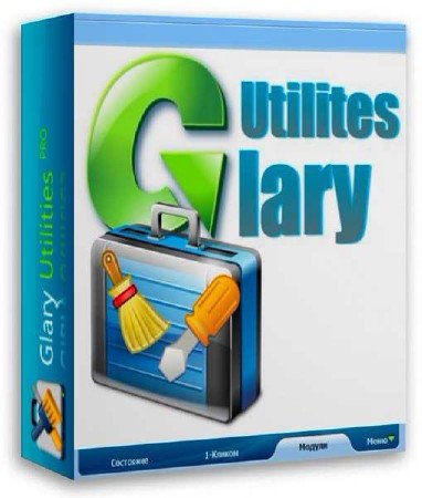 Glary Utilities, Pro 2.45.0.1481. Rus  Portable