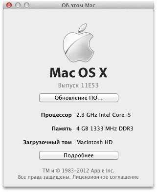 Mac OS X Lion 10.7.4 ()