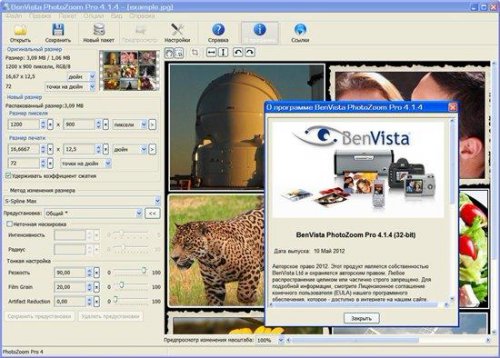 Benvista PhotoZoom Pro 4.1.4.0 RePack + Portable ML/Rus