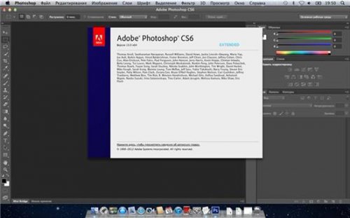Adobe Photoshop CS6 Extended (2012/MULTI/RUS) Mac OS X