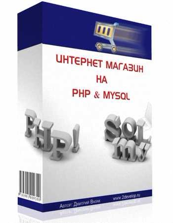    PHP  MySQL
