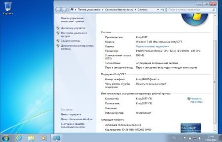 Windows 7 x86  KrotySOFT v.12.05.12 (2012/Rus)