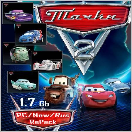  2 : Cars 2 (PC/New/Rus/RePack)