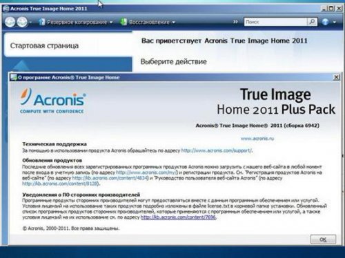 Acronis BootCD 2012 9 in 1 Grub4Dos Edition (05/15/2012) Russian