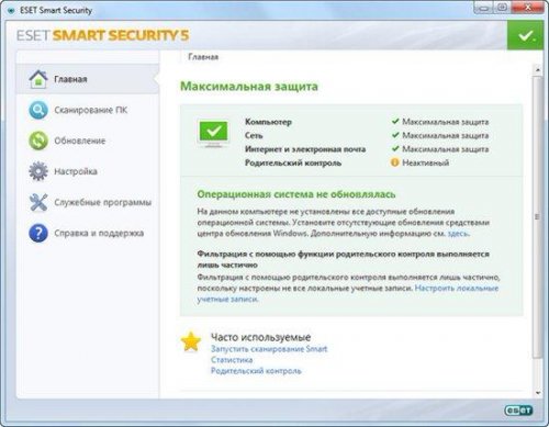 ESET NOD32 Antivirus / ESET NOD32 Smart Security 5.2.9.12 Final (  )
