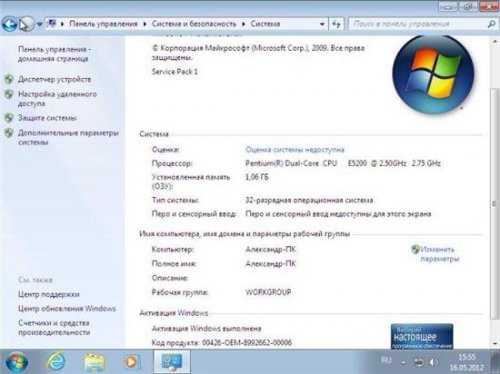  Windows 7 SP1  by keglit v.2.0  16.05.2012 (RUS)