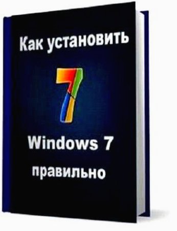   Windows 7 