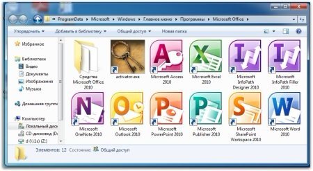 Microsoft Office 2010 Professional Plus SP1 VL 14.0.6112.5000 RePack by SPecialiST V12.5