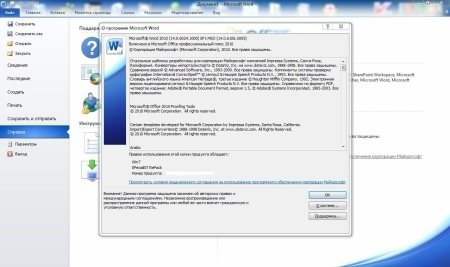 Microsoft Office 2010 Professional Plus SP1 VL 14.0.6112.5000 RePack by SPecialiST V12.5