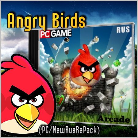 Angry Birds (PC/NewRusRePack)