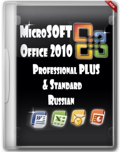 Microsoft Office 2010 SP1 14.0.6029.1000 VL Professional Plus & Standard Ru ...