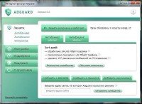 Adguard 5.3 ( 1.0.7.24) +  