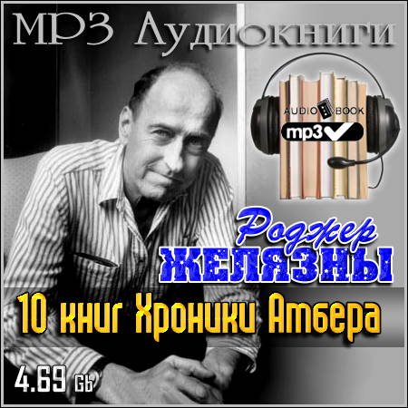   - 10    (MP3 )
