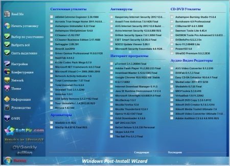 WPI  by OVGorskiy 05.2012 v.2 1DVD (x86/x64)