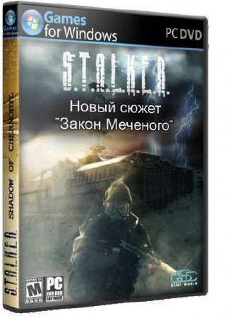 S.T.A.L.K.E.R.: Shadow of Chernobyl - AVS     (RUS)  ...