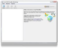 VirtualBox 4.1.16.78094 Final + Extension Pack