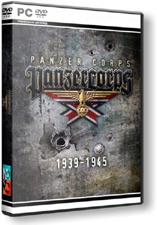 Panzer Corps (PC/RUS/ENG) [L] - Лицензия 2011