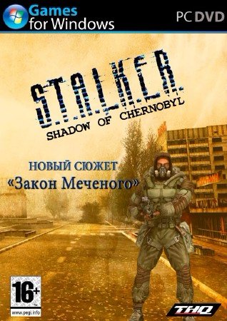 S.T.A.L.K.E.R.: Shadow of Chernobyl - AVS  :   (PC/R ...