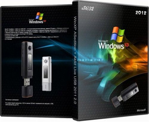 Windows XP 2009 USB Universal Aleks - Minimalistic (X86/RUS)