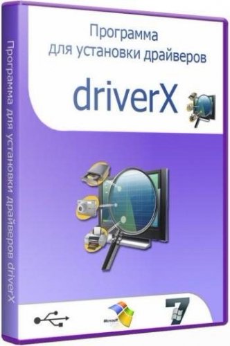 DriverX 2 Beta (27.05.2012)