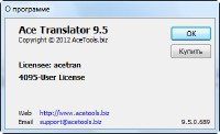 Ace Translator 9.5.0.689