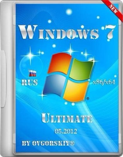 Windows 7 Ultimate Ru SP1 by OVGorskiy 05.2012 (1DVD/x86/x64/RUS/2012)