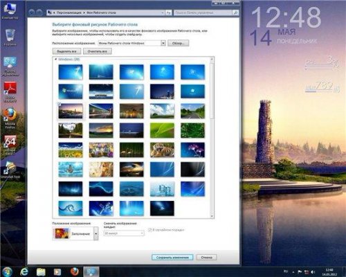 Windows 7 Ultimate Ru SP1 by OVGorskiy 05.2012 (1DVD/x86/x64/RUS/2012)