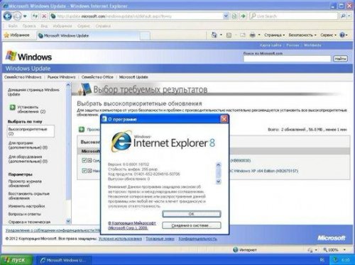 Windows XP Professional x64 Edition SP2 RU 5.2 SP2 x64 (2012/Rus)