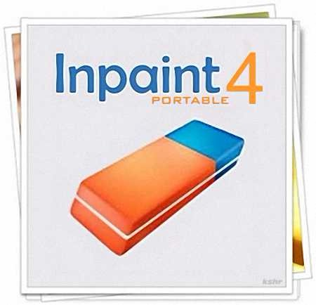 Teorex Inpaint 4.5 Portable