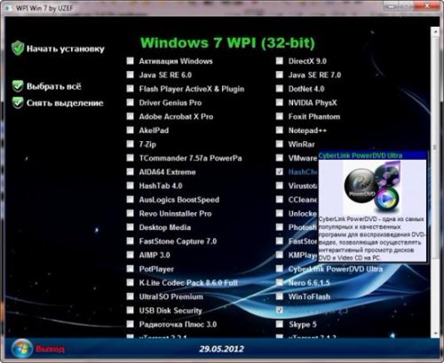 WPI for Windows 7 v.29.05.2012 by UZEF (RUS/2012)