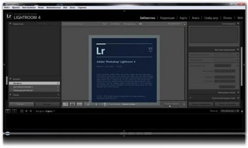 Adobe Photoshop Lightroom 4.1 Multilingual 32 & 64 bit Portable *PortableAppZ*