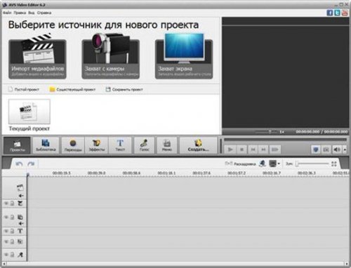 AVS Video Editor 6.2.1.222 RePack by MKN