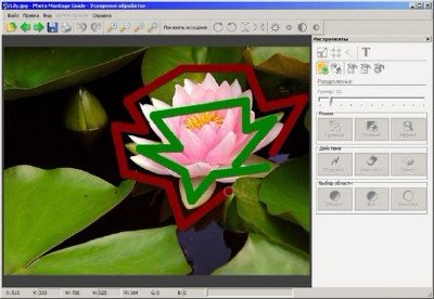 Photo Montage Guide 1.4  Portable