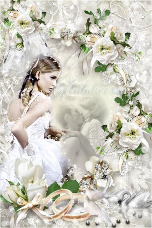 Свадебная рамочка с белыми розами – Пусть исполнится желанья двух влюбленны ...