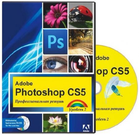 Adobe Photoshop CS5.  2.  .   ...