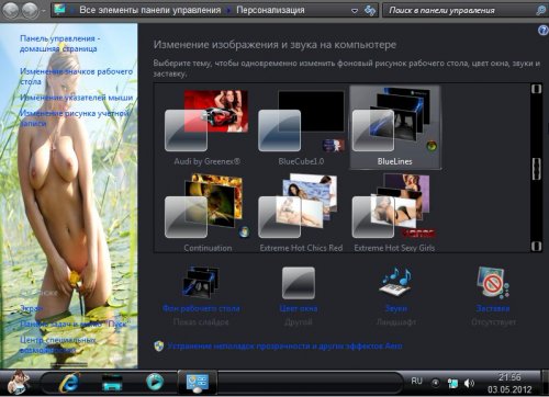Windows 7 Ultimate x64 Sura Soft v.02.05 (2012/Rus)