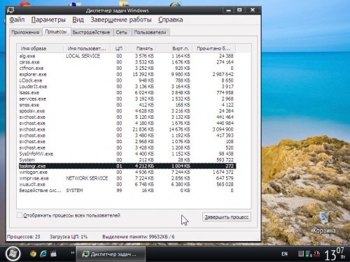 Windows XP SP3 Rus VL х86 Nord Edition (заливка, обновления по 15.04.2012)