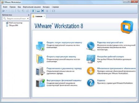 VMware Workstation 8.0.3 Build 703057 Lite