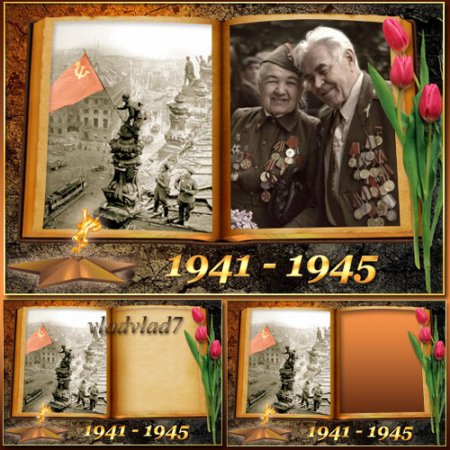 Рамка-книга для Photoshop ко Дню Победы - Альбом военных лет