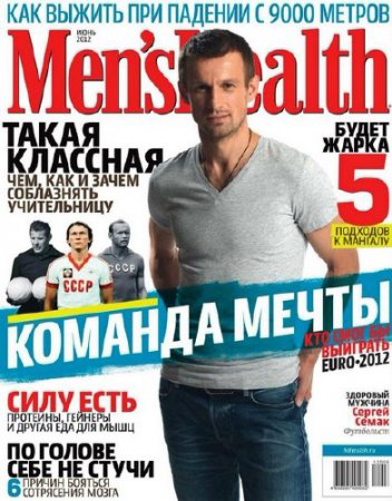 Men's Health 6 ( 2012) 