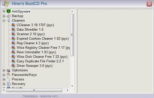 Hiren's BootCD Pro 2.0 Rus Updated 09.05.2012