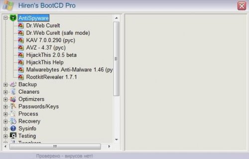 Hiren's BootCD Pro 2.0 Rus Updated 09.05.2012