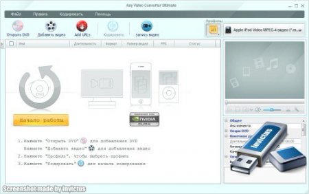 Any Video Converter Ultimate 4.3.8 Portable