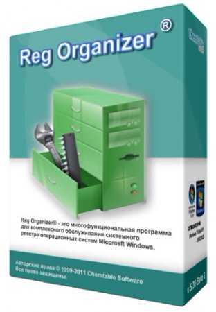 Reg Organizer 5.45 Beta 1