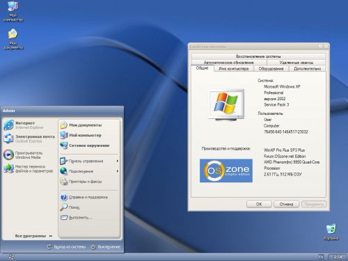 Windows XP Pro SP3 VLK Rus simplix edition 15.05.(2012/x86)