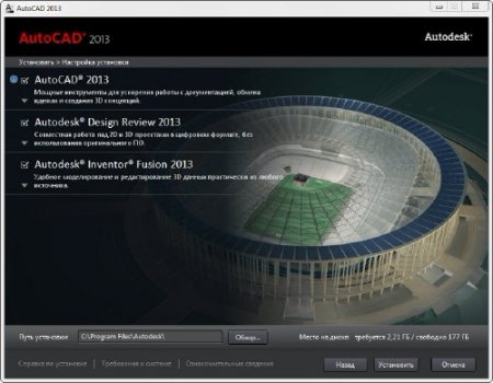 Autodesk AutoCAD 2013 x86-x64 RUS-ENG