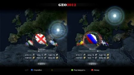 Geo 2012 Final Version 3.0 (PES 2012/RUS)+Patch 