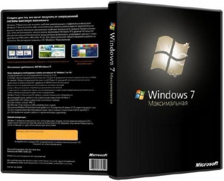 Windows 7 Ultimate х64 Matros 01 (2012/RUS)