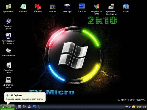  2k10 DVD/USB/HDD v.2.5.2 (Acronis & Paragon & Hiren's & WinPE)